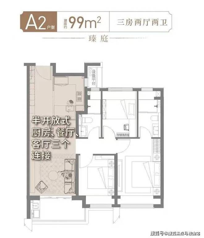 宝山（2024年保利·海上瑧悦）官网-保利海上瑧悦房源优惠(图6)