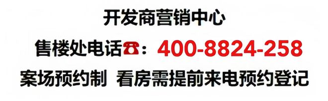 保利建发璟玥府(2024售楼处)官方网站-璟玥府百度百科-上海房天下(图1)