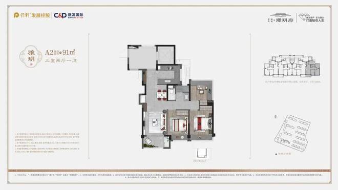 保利建发璟玥府(2024售楼处)官方网站-璟玥府百度百科-上海房天下(图21)