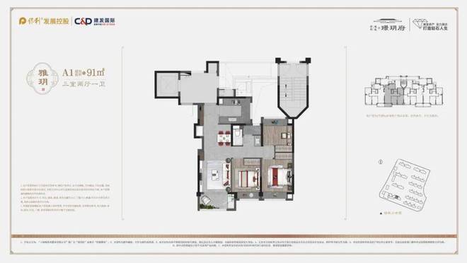 保利建发璟玥府(2024售楼处)官方网站-璟玥府百度百科-上海房天下(图20)