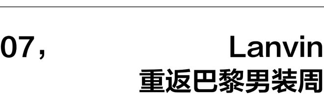 一周时尚动向 Donatella Versace或将离开范思哲(图7)